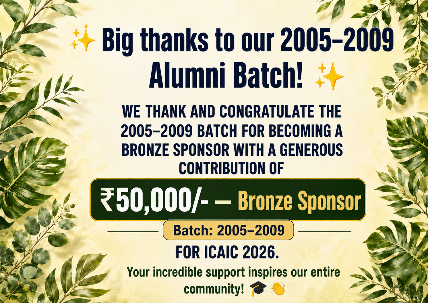 Batch 2005-2009 Logo